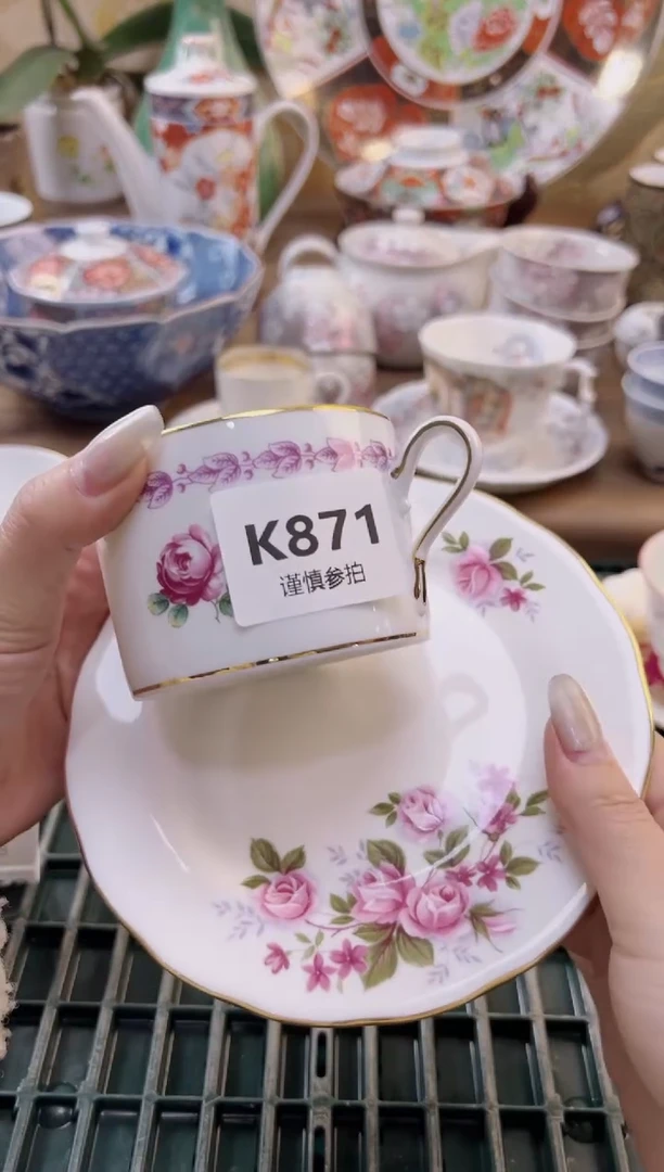 【闪购商品】杯          871