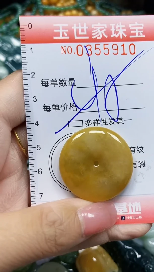 颈饰未镶嵌翡翠翡翠闪购Y0355910多样性发其一
