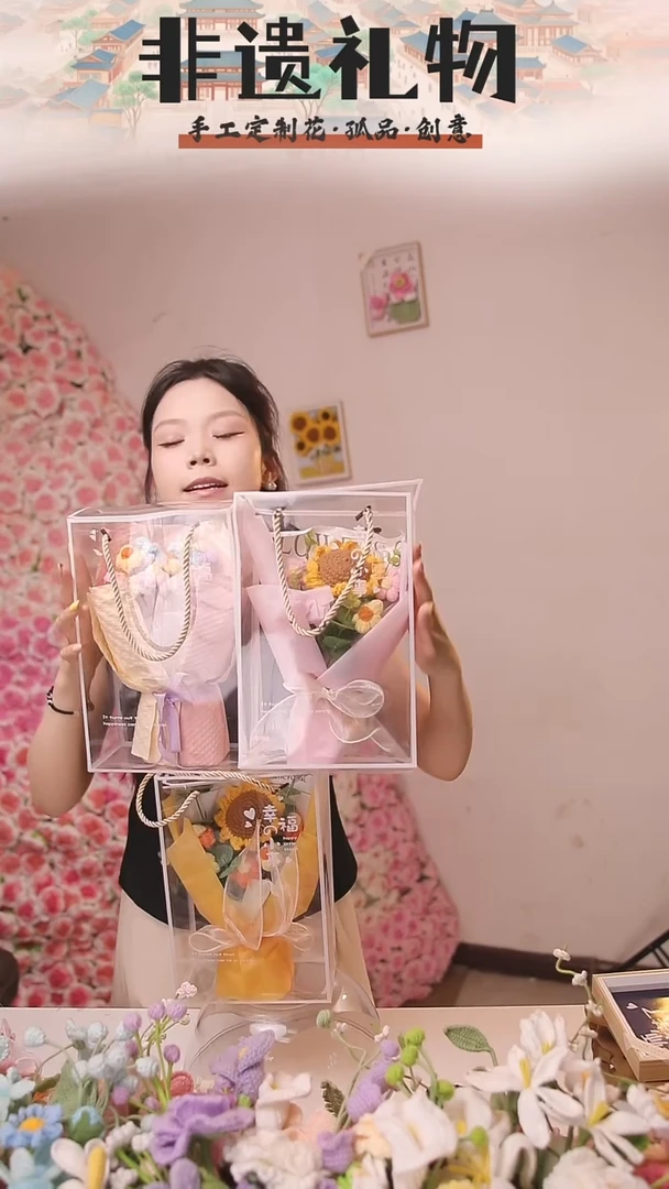 非遗手工定制花束，孤品清仓！！