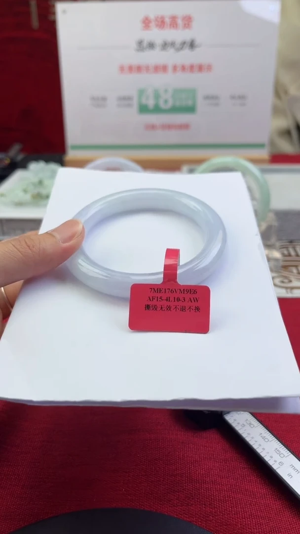 【闪购商品】翡翠手镯未镶嵌翡翠手镯