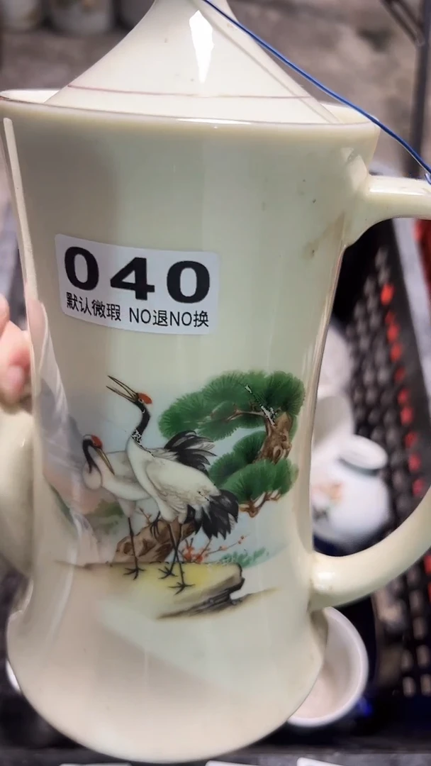 幸**帘放醋会计估计040