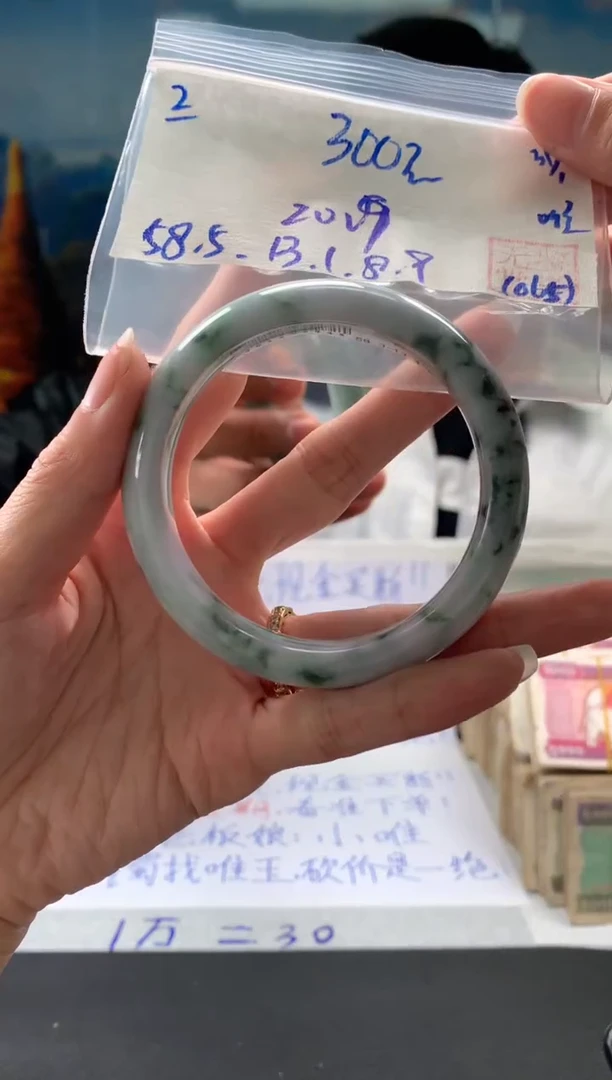 【闪购商品】翡翠手镯未镶嵌翡翠手镯 下单联系小耳机#2