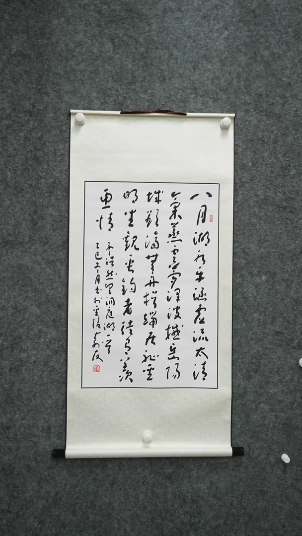 书法书法zsy老师作品