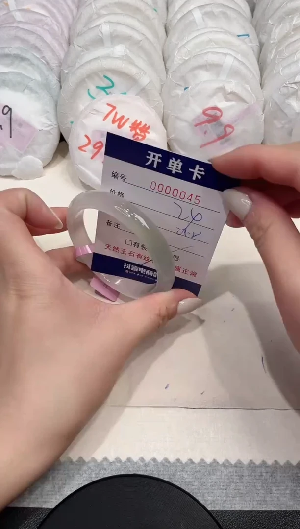 【闪购商品】玛瑙/玉髓手镯未镶嵌45