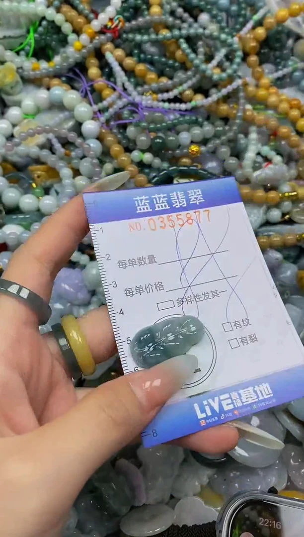 颈饰未镶嵌翡翠闪购0355877