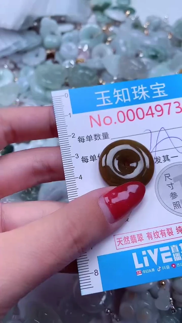 吊坠(不含链)未镶嵌翡翠4973