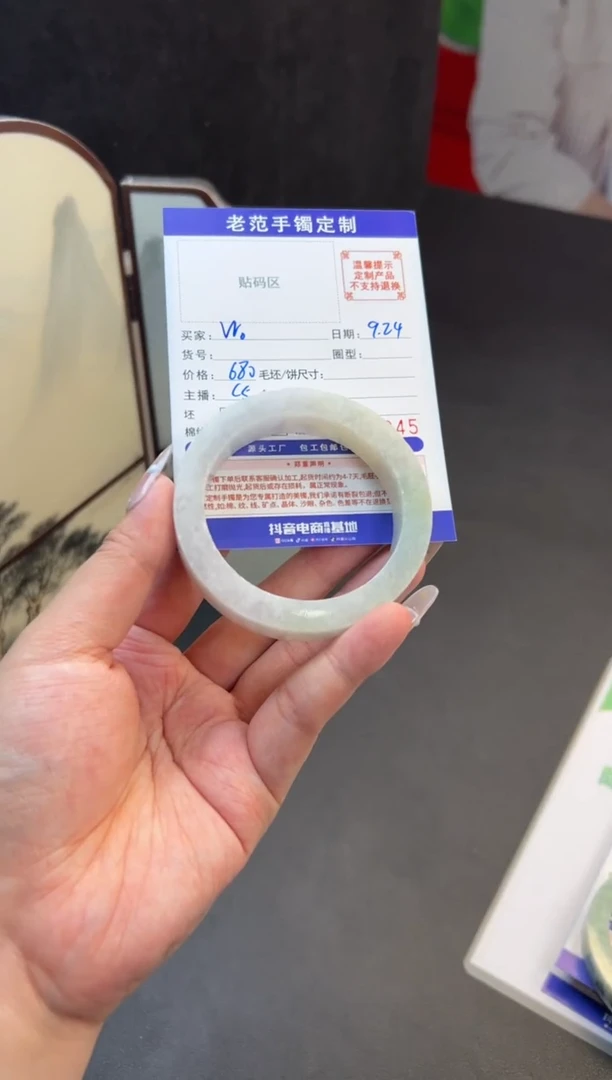 未镶嵌手镯定制翡翠W*。手镯54-56