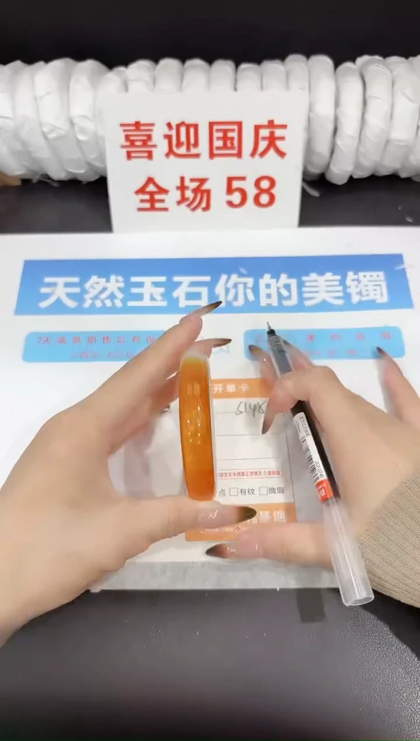 未镶嵌手镯石英质玉s145-55.6
