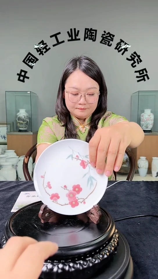 碟甄选-翠竹红梅毛巾碟赏盘