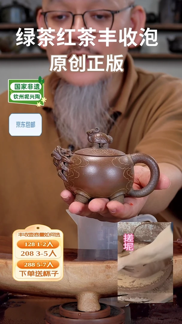 陶瓷/紫砂/建盏/茶周边/