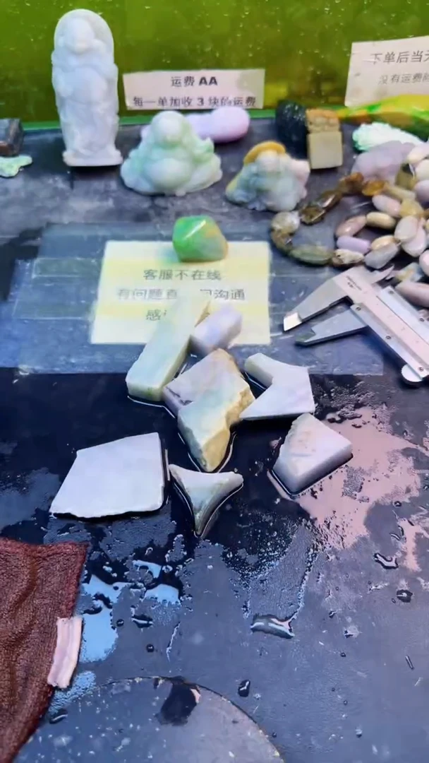 翡翠挂件未镶嵌天然翡翠027