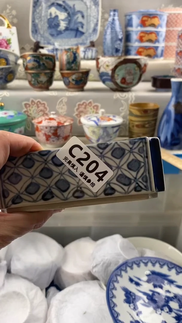 【闪购商品】204