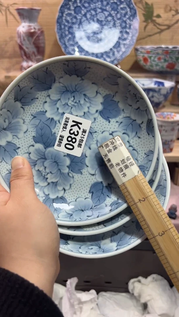 瓷片念**物             K380