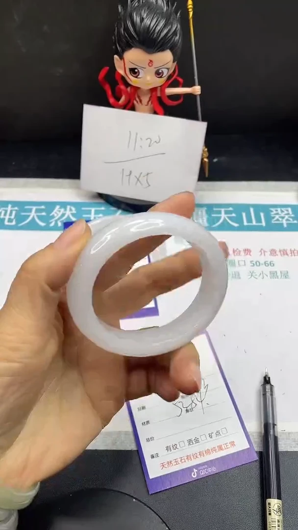 未镶嵌手镯石英质玉73