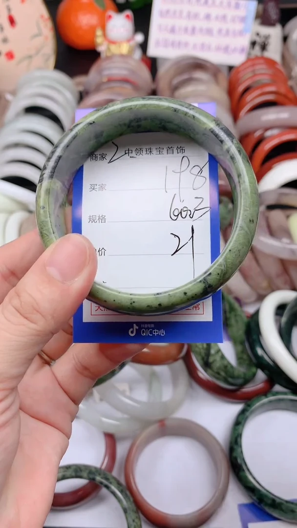 石英质玉手镯未镶嵌198