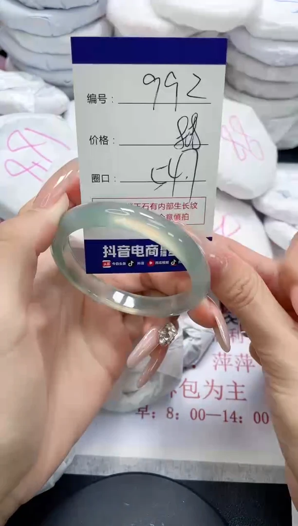 未镶嵌手镯玛瑙/玉髓992