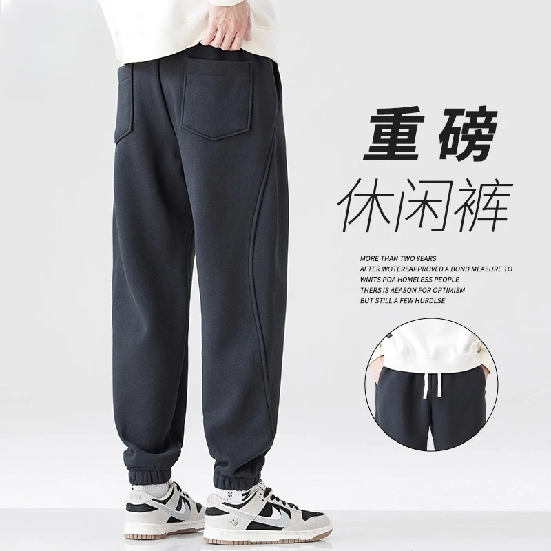 EAEOVNI超厚重磅运动裤子男士春季新款休闲束脚卫裤宽松美式百搭