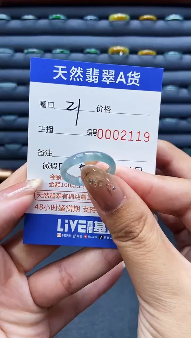 未镶嵌戒指翡翠戒圈