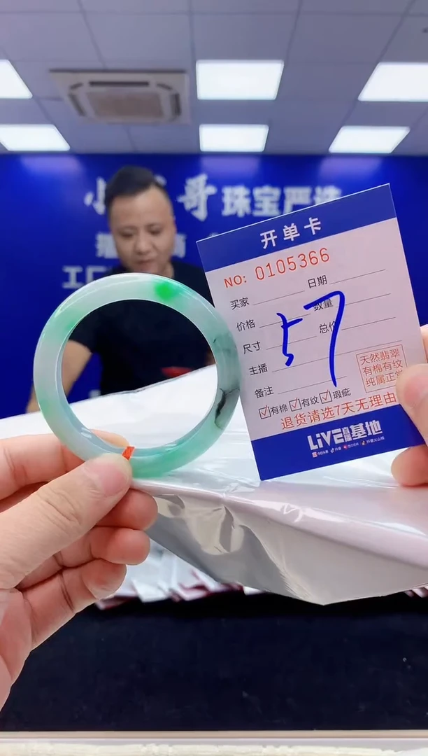 翡翠手镯未镶嵌2翡翠A货手镯