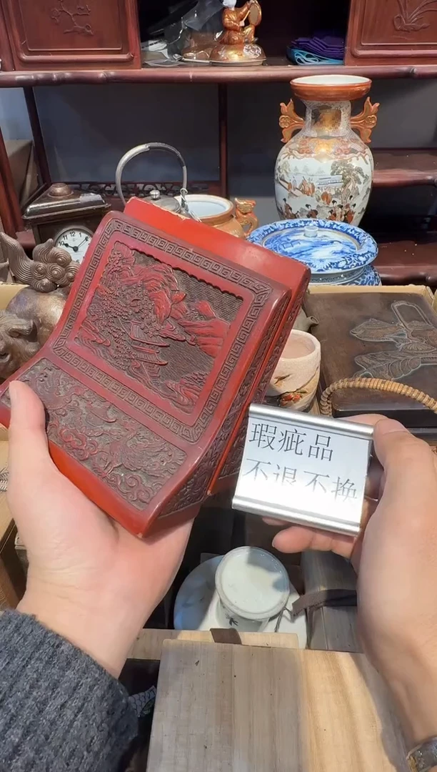 木实木堆朱小屏一对啊啊啊