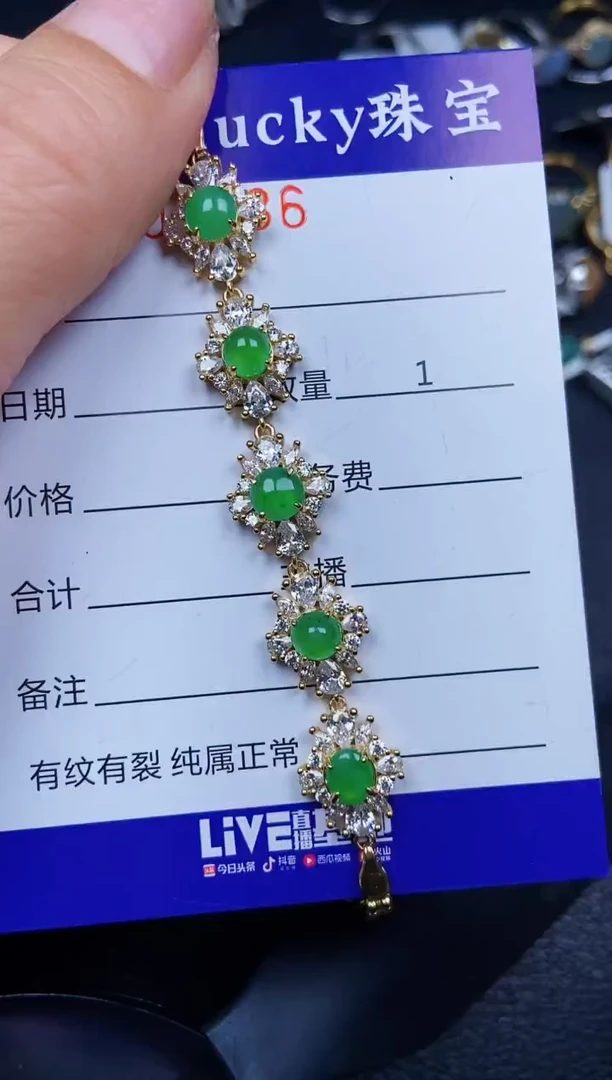 翡翠银S925镶嵌颈饰9986