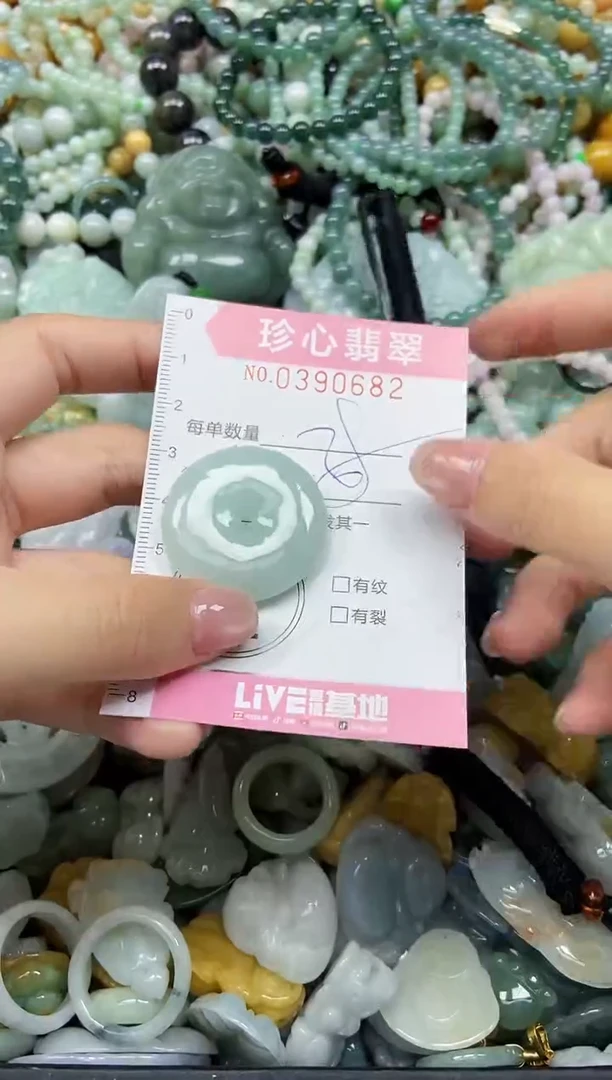 颈饰未镶嵌翡翠闪购0390682