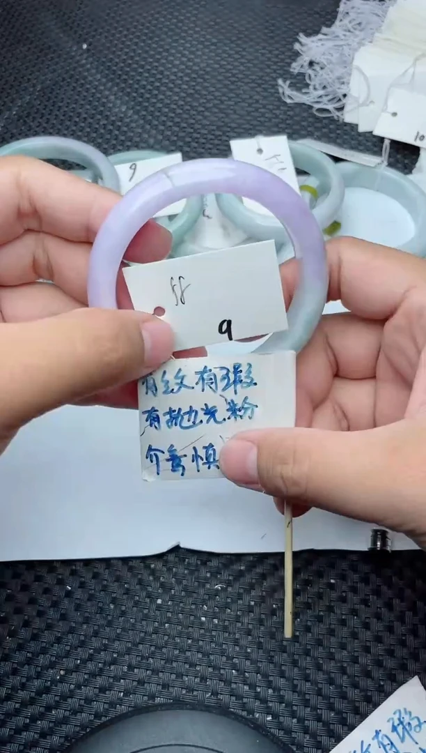 未镶嵌手镯翡翠9