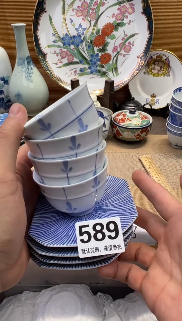 【闪购商品】瓷器瓷器瓷器瓷器瓷器