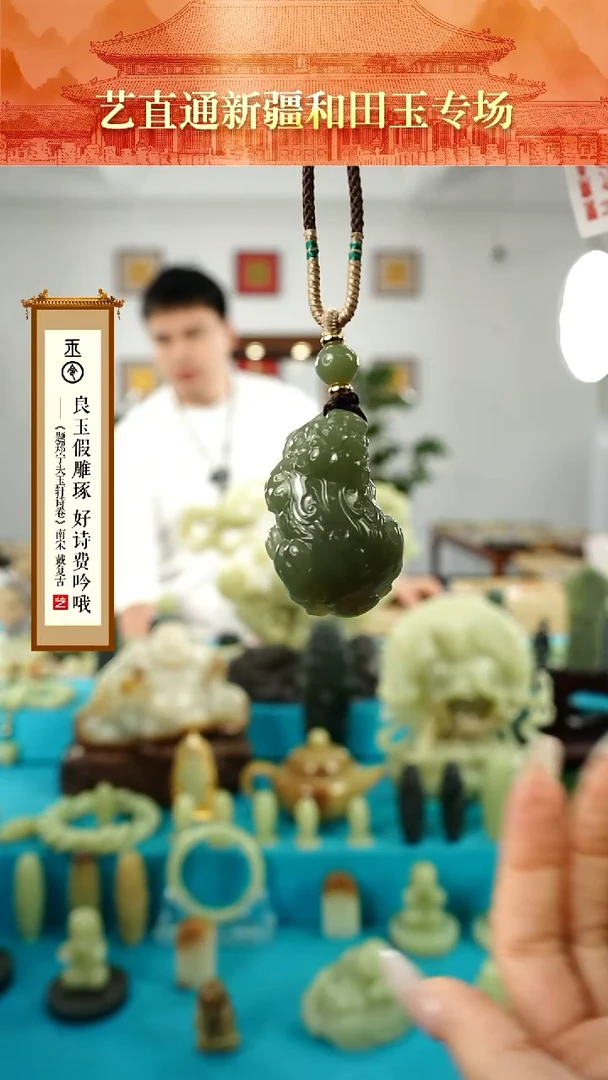 【闪购商品】和田玉挂件未镶嵌貔貅