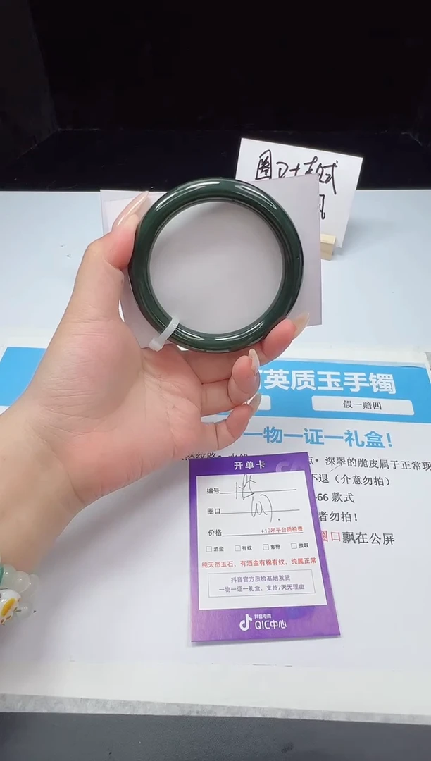 和田玉手镯未镶嵌195--60.7  圆条