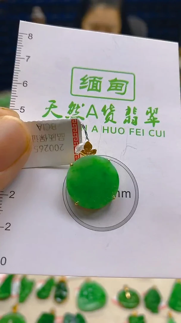 颈饰18K金镶嵌翡翠新号开播 全场乱卖
