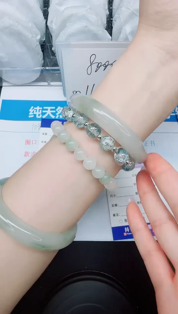 石英质玉手镯未镶嵌45/62.1