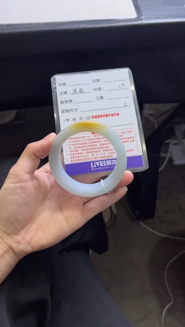 未镶嵌手镯定制翡翠奇**怪定制手镯不退不换