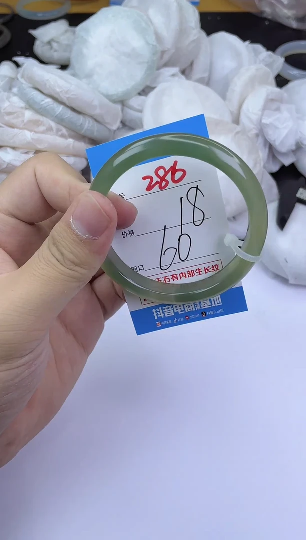 手镯玛瑙/玉髓未镶嵌286