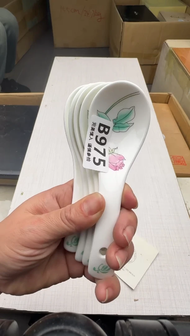 瓷片放**颠975