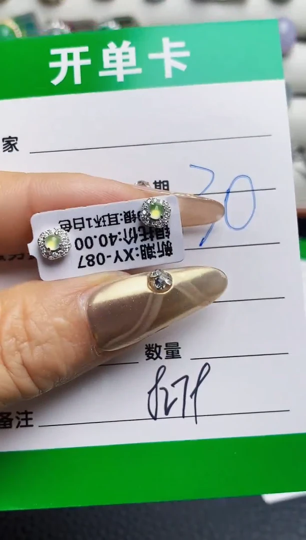 银S925镶嵌戒指翡翠8279