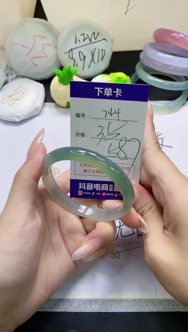 手镯玛瑙/玉髓未镶嵌744