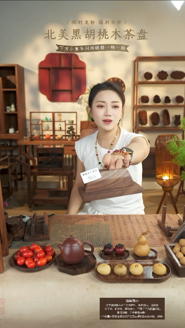 北美黑胡桃木iPad支架368