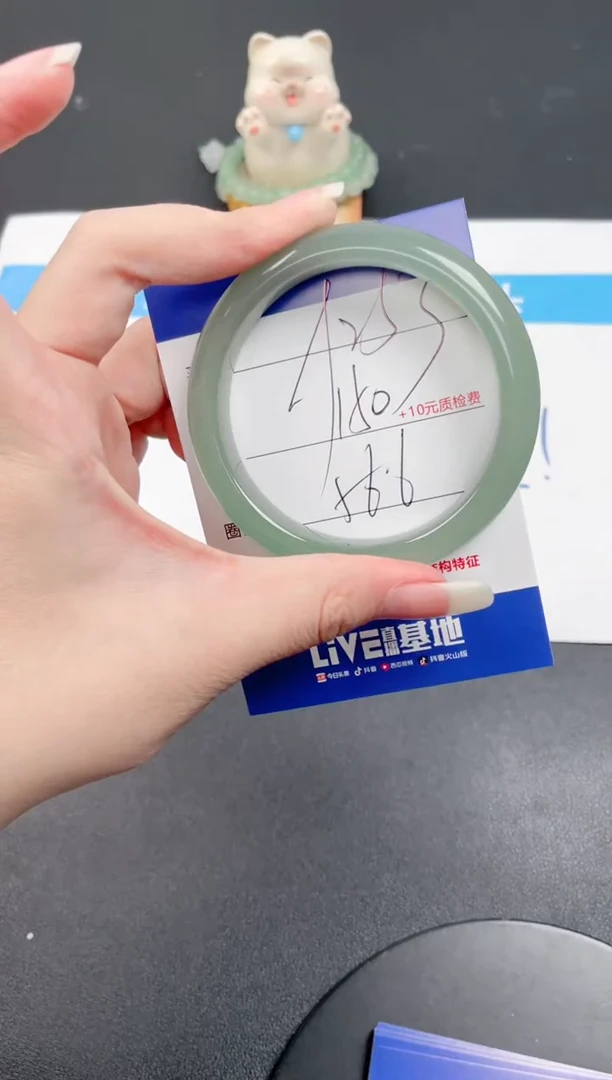 石英质玉手镯未镶嵌253-56.6