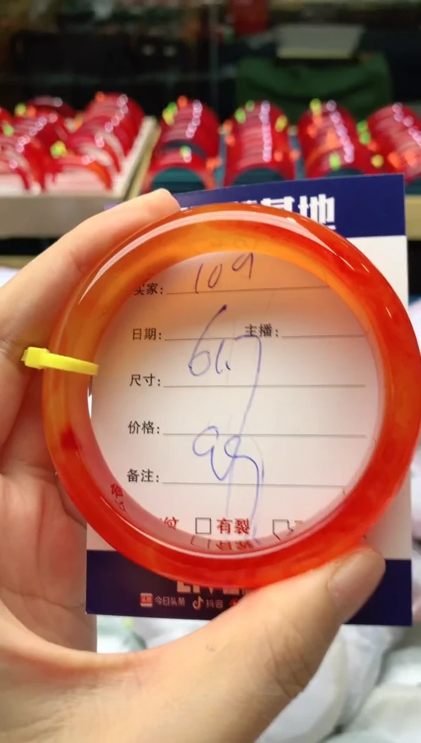 手镯玛瑙/玉髓未镶嵌109