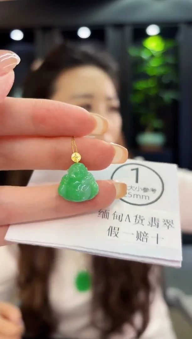 吊坠(不含链)18K金镶嵌翡翠缅料A货/多样性发货/一件