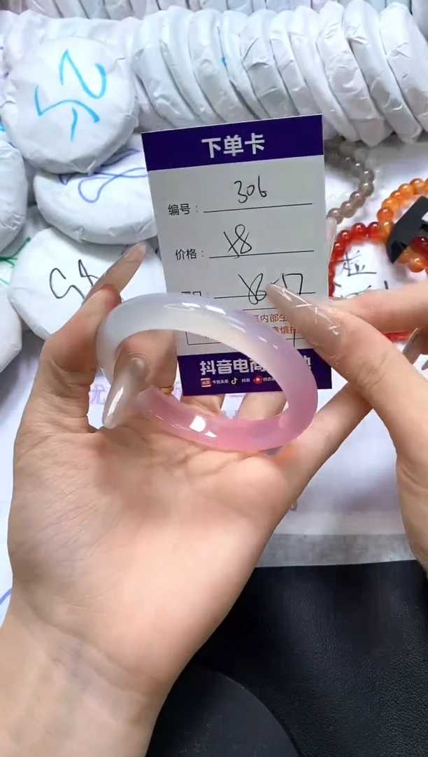 手镯玛瑙/玉髓未镶嵌306