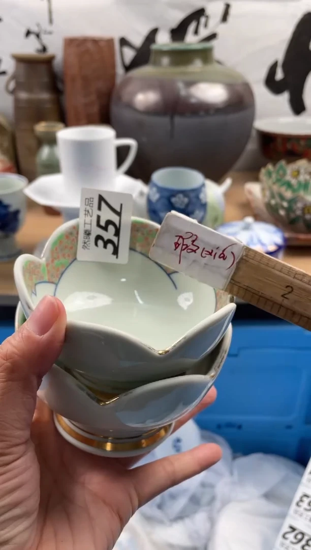 【闪购商品】瓷片357