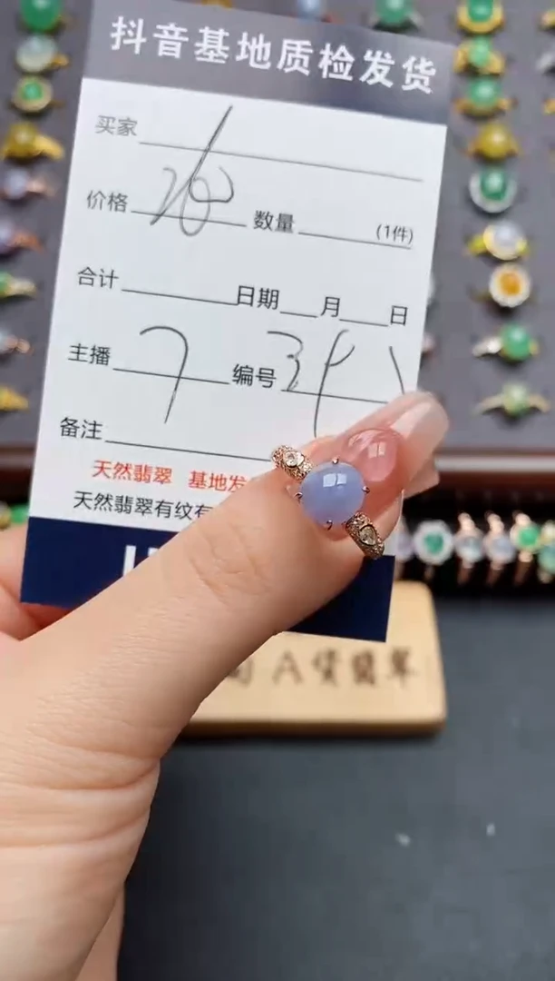 银S925镶嵌戒指翡翠.