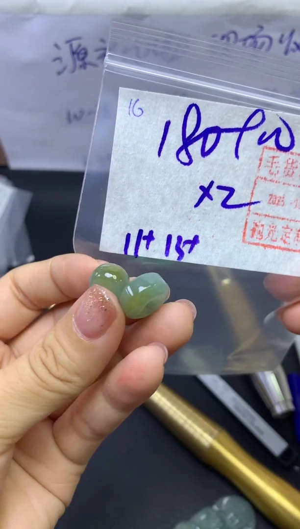 未镶嵌定制翡翠16迷你小扣子2个*190元毛货需精抛光