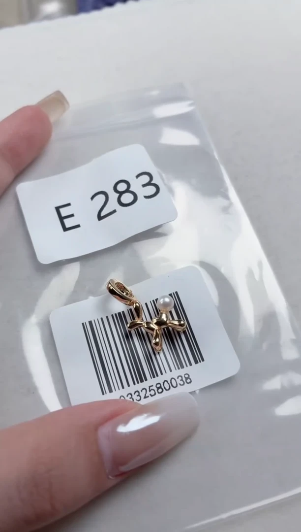 银S925镶嵌吊坠淡水珍珠E283