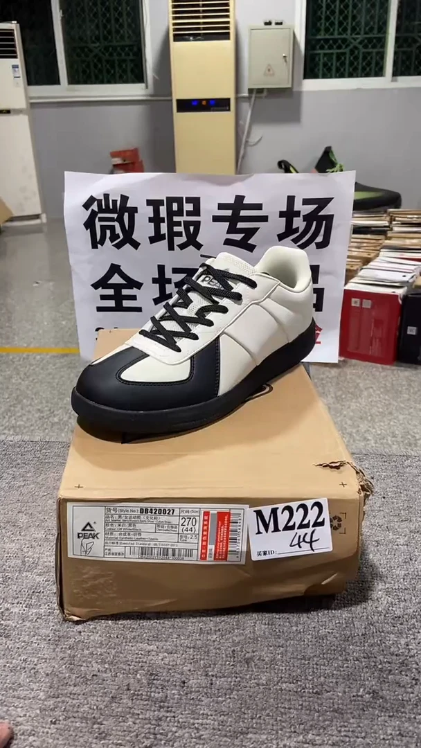 正品匹克库存休闲鞋