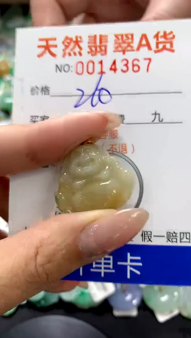 颈饰18K金镶嵌翡翠1111111111111111
