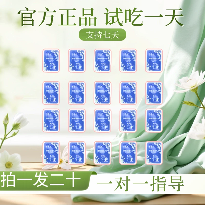 【巧克力】拍一发二十 到手4盒