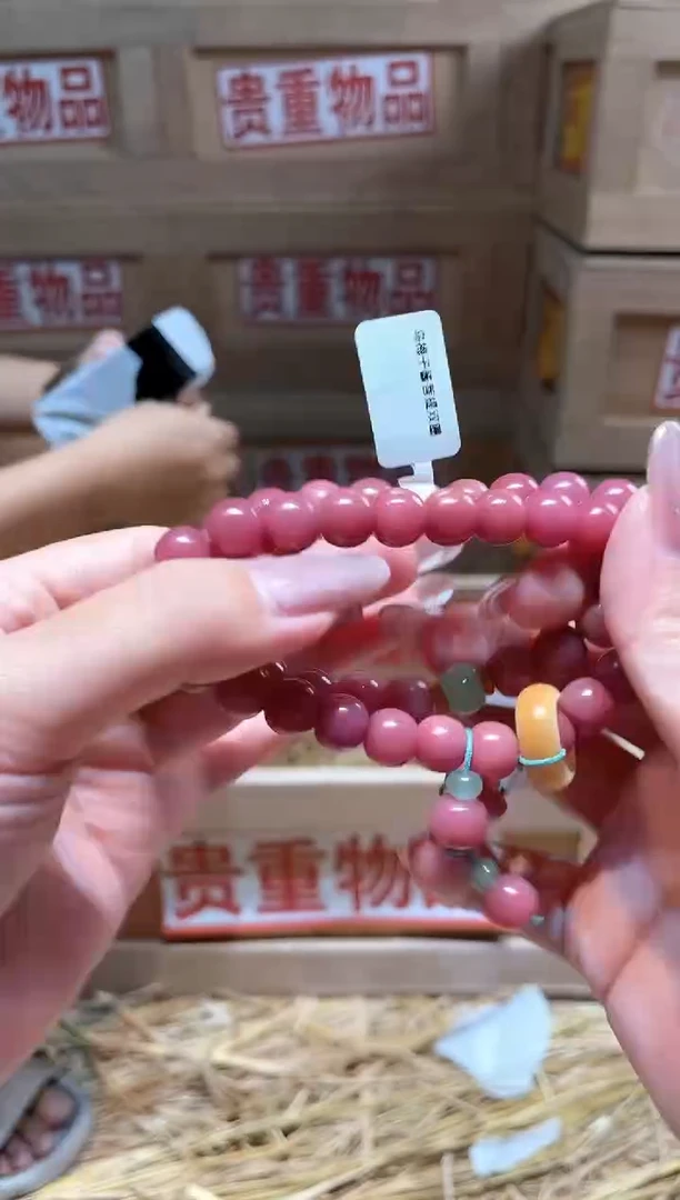 仓库撤柜闪购链接（多样性发其一）￥